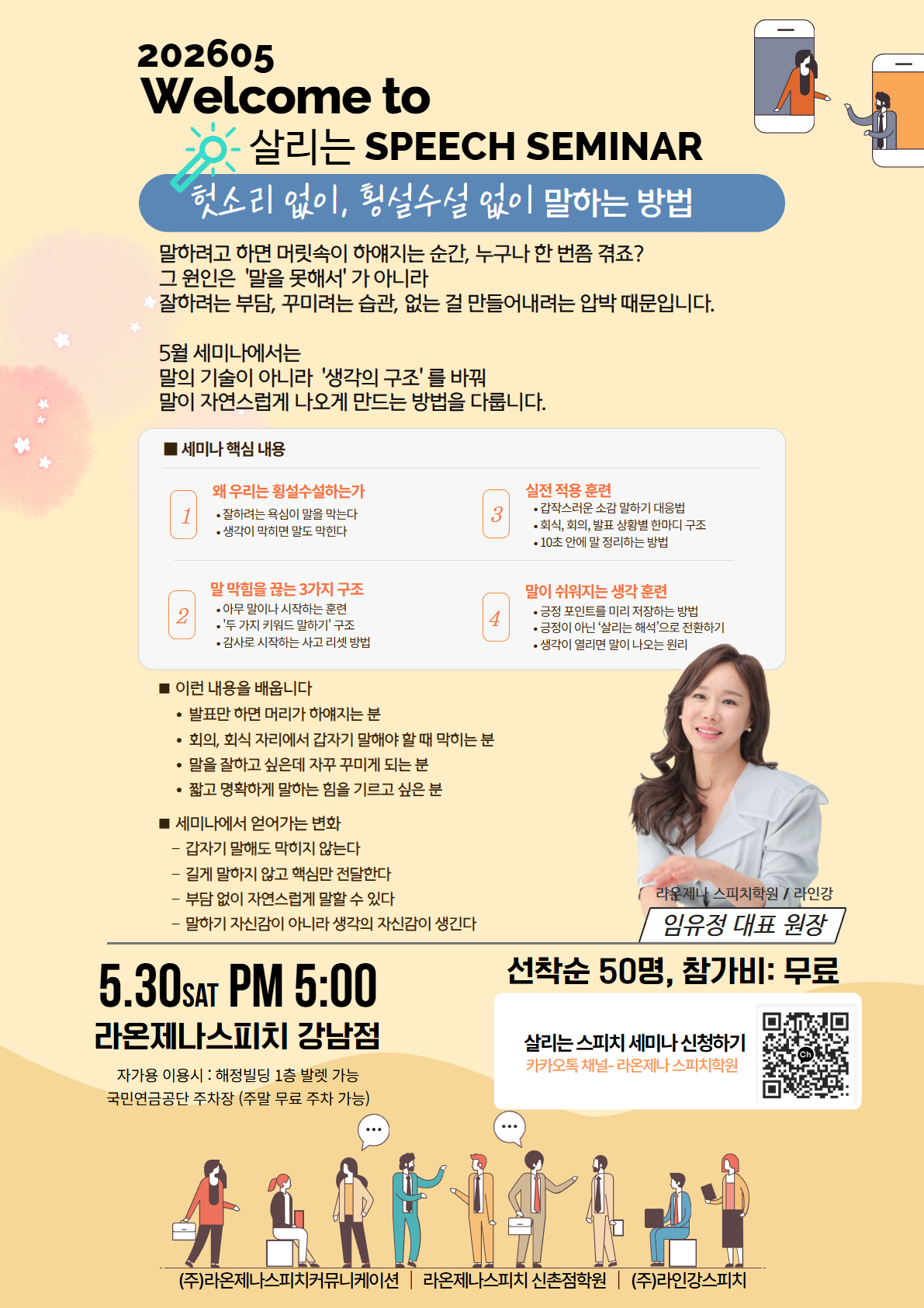 KakaoTalk_20260506_162643650.jpg